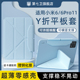 第七卫适用小米平板6pro保护套11寸小米平板6保护壳5proY折亚克力磁吸带笔槽XiaomiPad5电脑全包壳轻薄防摔