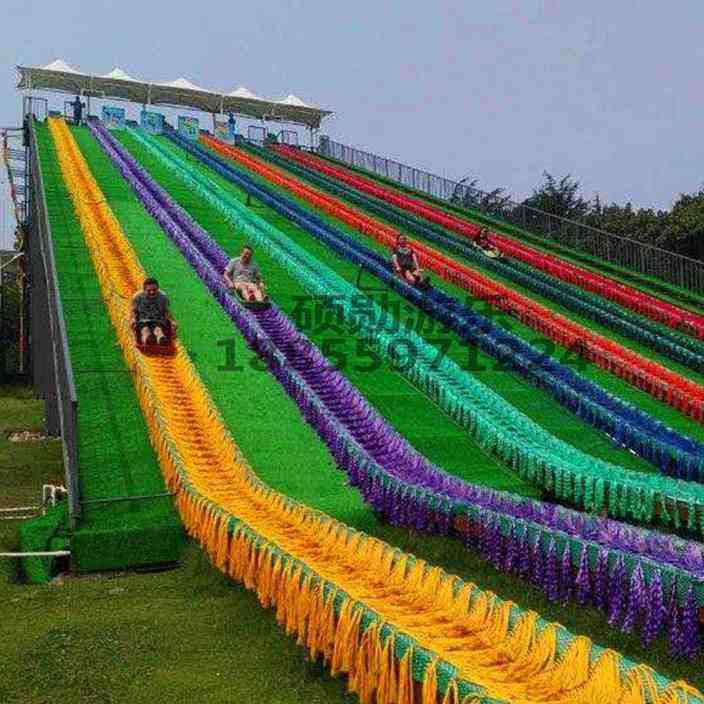 户外景区滑草场滑草设备七彩滑草皮玻璃钢滑草盆彩虹滑道游乐设备