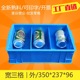 3格加厚塑胶分类分格箱多格塑料周转全新物料盒工具零件盒子