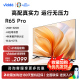 Vidda 65V1K-R65 Pro 海信65英寸全面屏4K智能家用液晶平板电视机