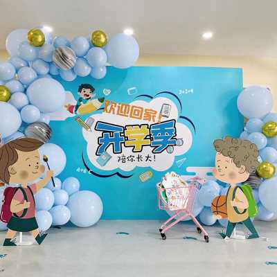 我们开学啦幼儿园秋季开学开园典礼仪式场景教室布置主题墙kt板了