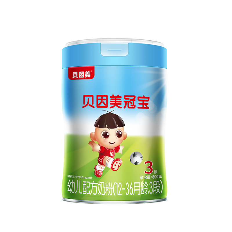 冠宝三段奶粉800g/罐 婴幼儿牛奶粉 新国标贝因美奶粉