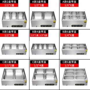 食堂保温打菜台商用快餐加热控温不锈钢汤池台式售饭台饭店打菜台