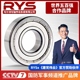 RYS 哈轴传动 6034 6036 6038 6040 6048 6056 - ZZ 2RZ 官方自营