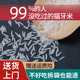 猫牙米2023年新米长粒香大米泰国茉莉香米丝苗煲仔饭专用10斤真空