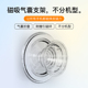 magnote 磁吸支点气囊二合一magsafe手机平板支架透明泡泡骚指环扣折叠简约适用手机平板底座追剧神器配件