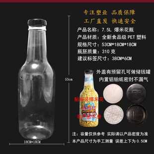 塑料酒瓶1斤2斤3斤5斤10斤空瓶子5L10L5升塑料桶豆油桶油壶瓶