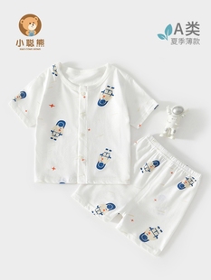 婴儿衣服夏季薄款短袖套装6一12月宝宝夏天分体空调服两件套夏装8