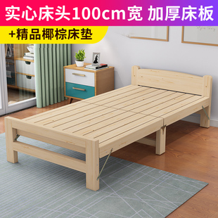 折叠床杆子睡床大床户免安装一米1宽×2长的单人床实木加粗i