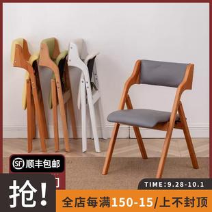 实木折叠椅藤编靠背扶手椅榉木椅子家用书桌椅餐椅可叠放休闲椅