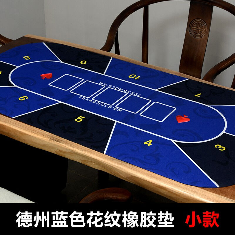 杰斯特德州扑克专用桌布垫圆形方形防滑高端橡胶垫台布台泥1.8米
