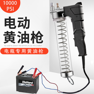 电动黄油枪锂电挖机专用毛毛虫全自动高压12V24V电瓶打黄油机神器