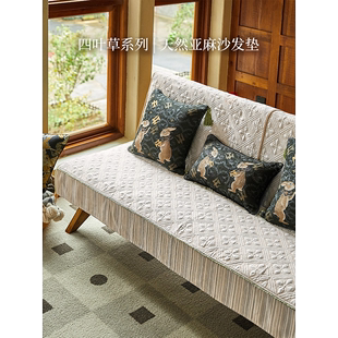 蜡笔派四叶草沙发垫|美式氛围感|四季通用套罩新中式防滑坐垫定制