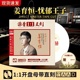 正版姜育恒cd经典老歌母盘直刻无损高音质试音发烧车载cd碟片正品