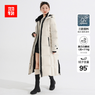 羽物2023冬季新款95鹅绒羽绒服女长款户外工装风运动加厚VL23604