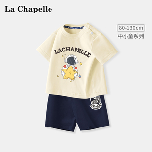 拉夏贝尔男童短袖套装宝宝夏装儿童纯棉t恤1岁婴儿半袖打底衫衣服