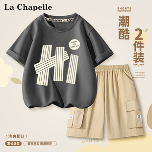 拉夏贝尔男童套装儿童时髦纯棉短袖2024新款夏季男大童五分工装裤