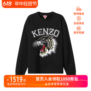 高田贤三 KENZO  男士虎头圆领长袖卫衣 FD6 5SW049 4MF