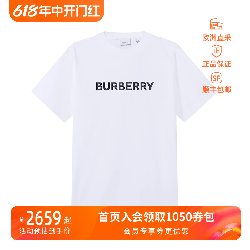 博柏利 BURBERRY 情人节 女士圆领短袖T恤白色徽标印花 8056724