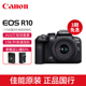 Canon/佳能EOS R10微单相机入门高清4K视频vlog数码照相机eosr10