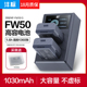 沣标NP-FW50电池for索尼zve10 a6400 a6000 a7m2 a7r2 s2 a6300相机a6500 a6100 a5100充电器npfw非原装sony