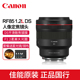 Canon/佳能RF85mm F1.2 L USM DS人像中远摄定焦微单镜头RF851.2