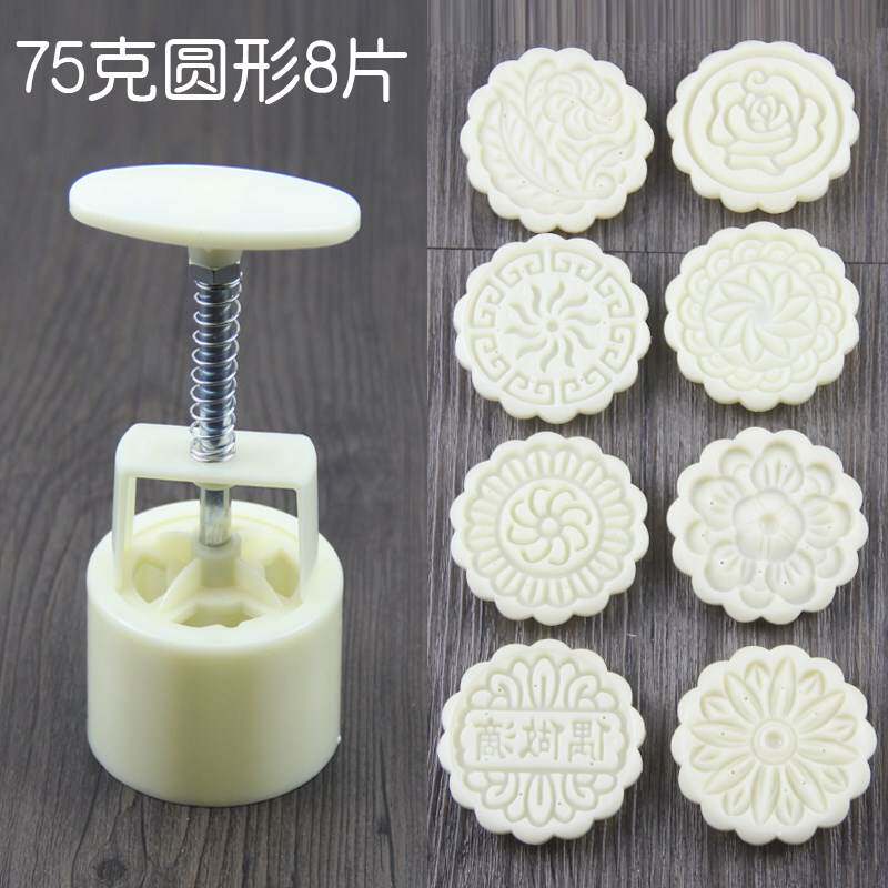 饼南瓜家用面食模子馒头大花样糕点手工大号做蒸模具包子塑料