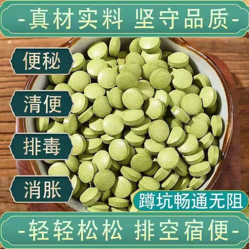 番泻叶同仁堂便颗粒番茄泻叶茶蕃潘翻泻泄叶片官方旗舰店