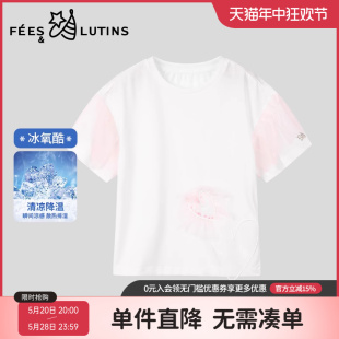 菲丝路汀FEES&LUTINS童装 女童T恤新款夏季短袖 蕾丝花边拼接半袖