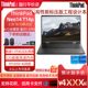 ThinkPad T14p Neo14 2023款 13代i5/i9高性能轻薄商务工程师电脑