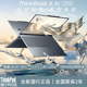 联想thinkbook X 2024新款 AI旗舰轻薄商务 Ultra9标压笔记本电脑