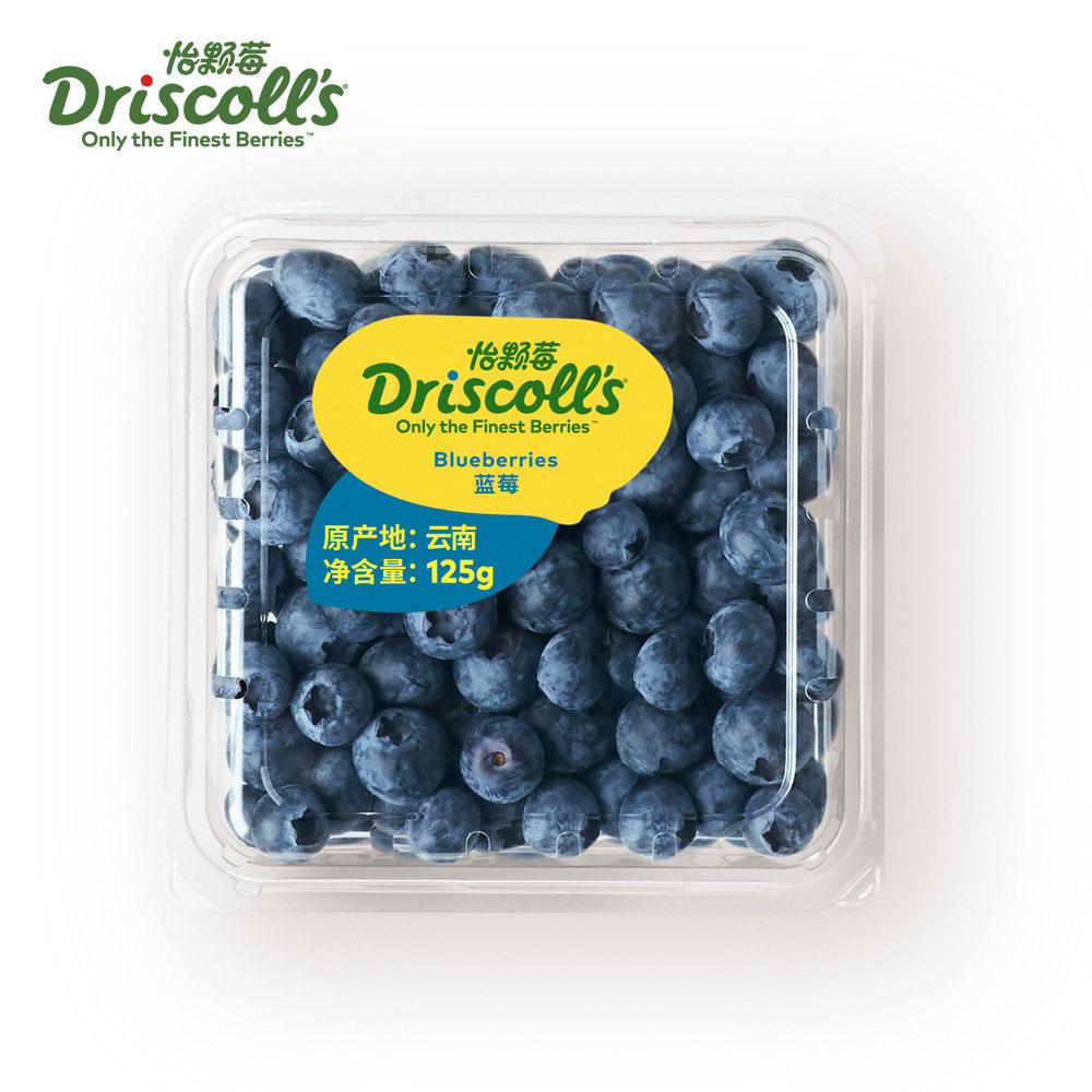 官方正品driscolls怡颗莓蓝莓云南蓝莓125g4盒中果超大果
