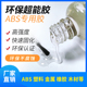 固牌ABS塑料专用胶透明强力万能有机玻璃胶无痕快干亚克力环保超能胶PC PA PS  PVC工程塑料胶水多用途粘合剂