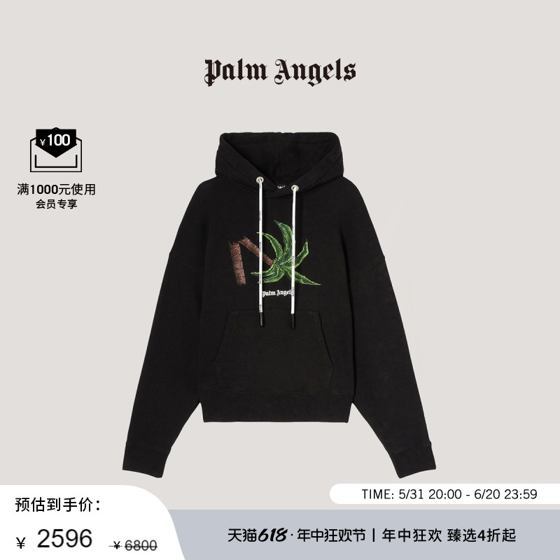 【年中4折起】Palm Angels男士黑色棉质棕榈断树印花连帽卫衣