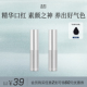 Splasheen水花川行凝萃唇膏水光滋润保湿精华口红