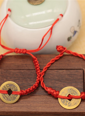 宝宝婴儿童五帝铜钱手链脚链五彩红绳男女手串