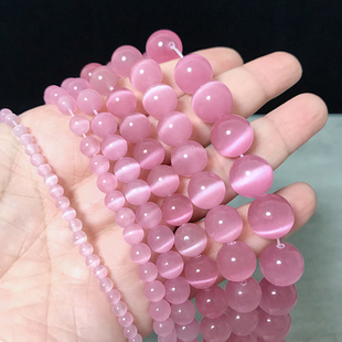 粉色粉猫眼石散珠圆珠隔珠手工手链手串珠子DIY饰品配件配珠材料