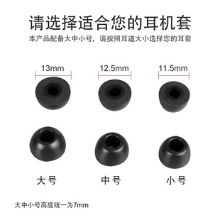 适用倍思M2蓝牙耳机耳塞耳帽海绵套M1耳机耳套M2+耳机套M2s保护套