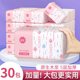 漫花400张30包抽纸整箱批小包餐巾纸家用实惠装卫生面巾纸抽