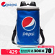 Pepsi百事可乐双肩包男女大容量户外运动旅行水桶斜挎包情侣背包