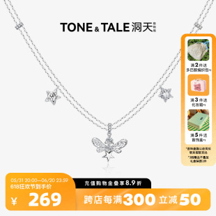 洞天TONETALE星事虫虫双子星项链甜酷双层链小众轻奢设计感锁骨链