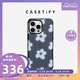 CASETiFY 希望你快乐适用于iPhone15/Pro/Max防摔手机壳