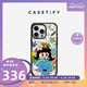 CASETiFY 周雨彤合作系列  拥抱地球 适用于iPhone15/14 Pro/Max手机壳