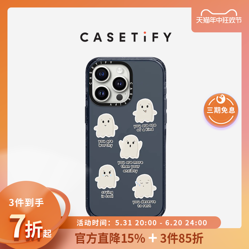 CASETiFY 可爱小幽灵适用于