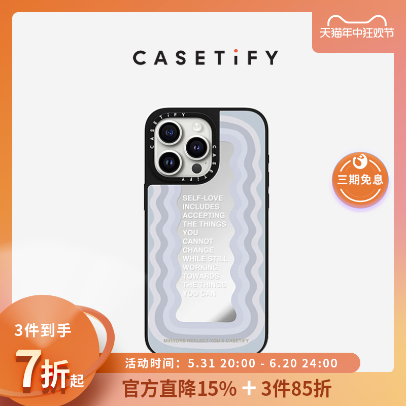 CASETiFY 标语Self-l