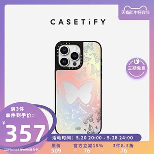 CASETiFY幻彩蝴蝶 适用于华为Mate60pro/iPhone15/14/Plus/Pro/Max镜面手机壳