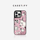 CASETiFY 派对动物 适用于iPhone15/14/13/Plus/Pro/Max手机壳