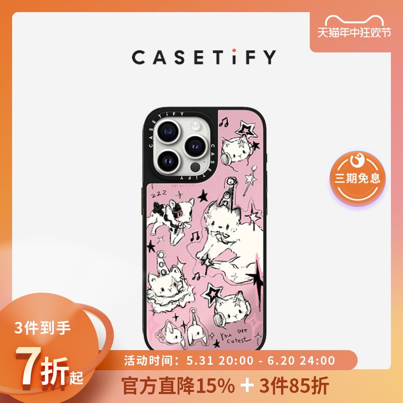 CASETiFY 派对动物 适用于