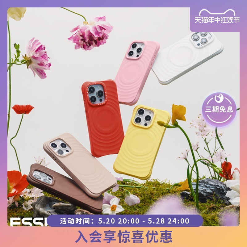 CASETiFY 纯色波漾壳适用于iPhone15/14/Plus/Pro/Max MagSafe兼容手机壳