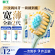 LION狮王细齿洁宽薄宽头软毛牙刷成人软毛家庭装家用情侣专用